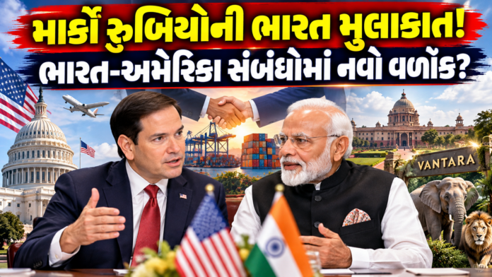 India-US Relations in Focus