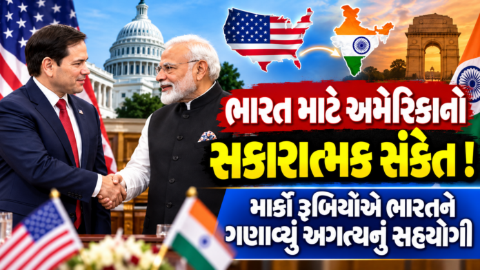 India-US Relations Show Positive Signs