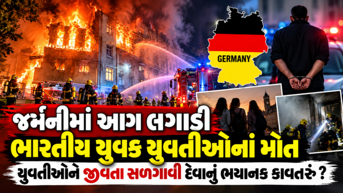 Suspected Arson in Germany