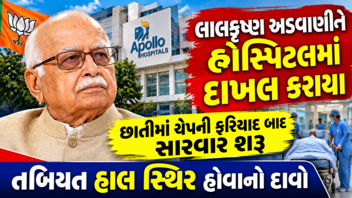 L.K. Advani Hospitalised in Delhi