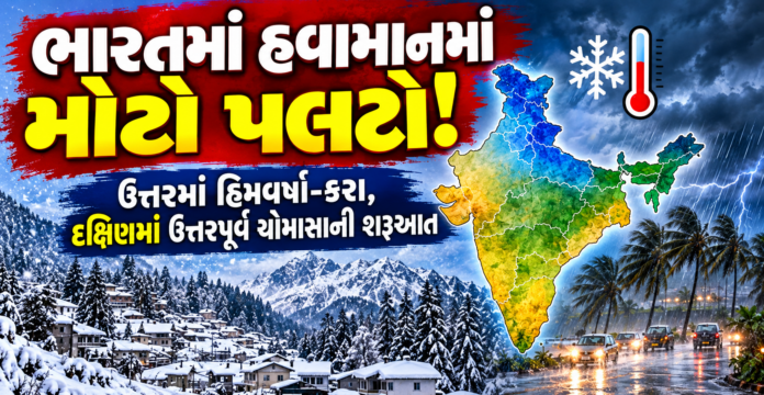 India Braces for a Major Weather Shift