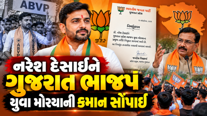 From ABVP to BJP Youth Leadership